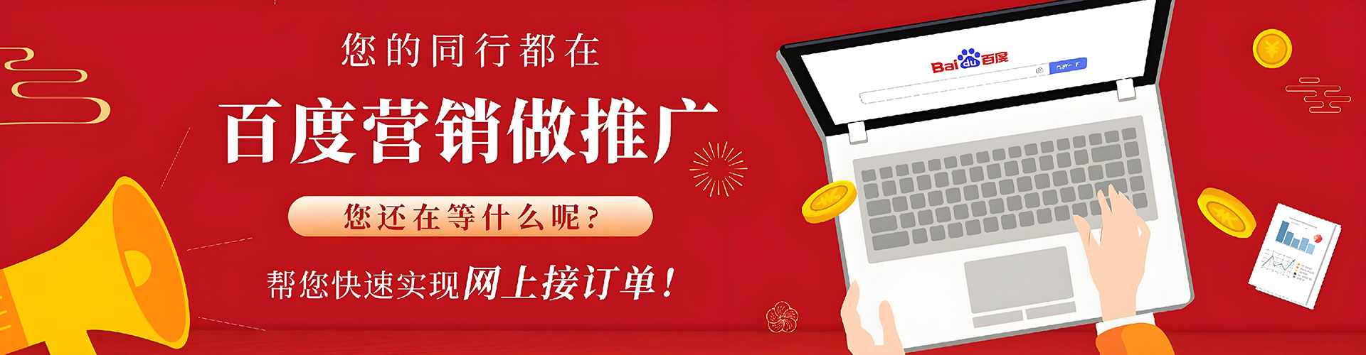 龙马潭sem优化师