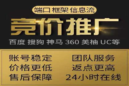 360信息流广告与用户行为分析的案例研究