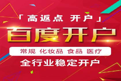 企业如何借助百度SEM代运营实现营销目标