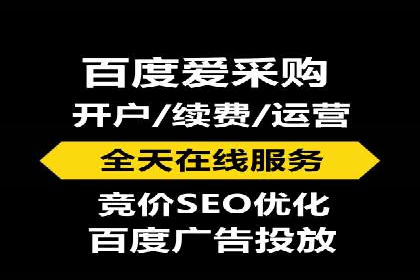 百度广告推广如何提高点击率与转化率