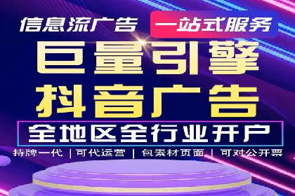 实战解析：信息流广告投放如何高效转化
